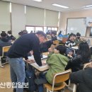 문현초교 울산종합일보