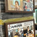 진미대림음식점