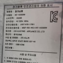 블랙스타 | 전기난로 추천? 블랙스타 전기오방난로 INT-H2300W 사용 후기