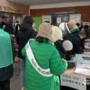 보은읍행정복지센터 이미지