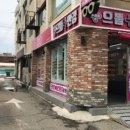 으뜸플러스안경(서울둔촌점) 이미지