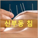 김가네천안 - 천안시 동남구 만남로 43 | 김가네천안