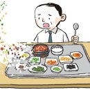  ['만물상(萬物相)'으로 문해력 만렙!] 사라지는 골목 백반집 이미지