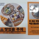 미소당 본점 네이버블로그