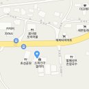 흙;돌침대