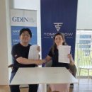 D. H테크 이미지