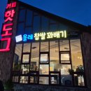 광여로L 네이버블로그