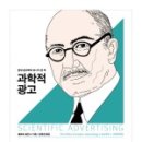 광고지음