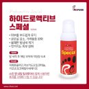 레푸스 경대점 이미지