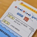 낙동동부초교 이미지