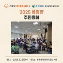 봉림동주민센터 네이버블로그