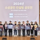마실컨설팅 세계일보