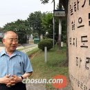 농군마을 이미지