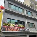 유승세차장 이미지