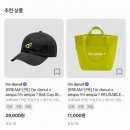 서울 성수 아임 도넛 | 에스파 콜라보 도넛, 굿즈, CU 에스파 변온컵 후기