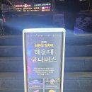 송뎅 네이버블로그