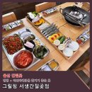 씨유 서생해맞이점 | [울산] 캠핑 + 야외바베큐를 즐기기 좋은 '그릴핑 서생간절곶점' (★★)