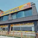 김포 점심 맛집 &#39;바닷가 쌈밥&#39; - 강화도 여행길 푸짐한 정식 후기