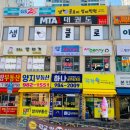 샘앤클로이영어학원