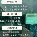 여주시국민체육센터 헬스장 이미지