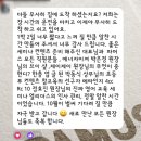 주식회사 힘찬닥터 | 제1회 PAMUS Master Training [PMT]10000% 즐기기 Part.3