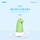 기린아이 주식회사
