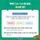 한농장 이미지