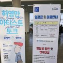광양읍 중앙도서관 | 광양 가볼만한 곳 전남도립미술관 허영만 특별 초대전 관람 후기