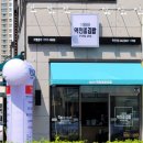 역전꼬마김밥 이미지