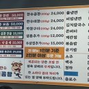 동춘돌곱창경기광주점 이미지