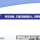 라임온누리약국