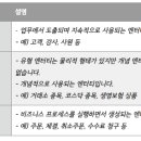 인재개발원(17) 이미지