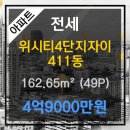 명문부동산공인중개사사무소 이미지