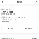 자담치킨 송정점 이미지
