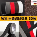 독일철물