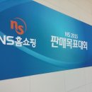 NS호텔 이미지