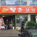 우림약품 이미지