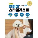 스토리한 이미지