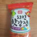 대진닭유통 이미지
