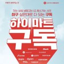 LG전자스토어 - 고성군 동외로198번길 74 | 대구 달서구 가전 졸업은 하이마트 월배점에서! 직접 경험한 LG전자 세일 및 혜택 찐 후기
