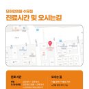 모아한의원(수유점) 이미지