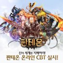 판테온 - 사천시 시장1길 3 | 판테온