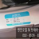 현주 썬팅 이미지