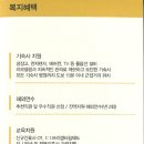 의료법인 백제병원 이미지
