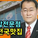 굴찌굴국밥전문점 이미지