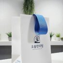 오름한의원 이미지