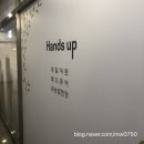 핸즈업네일