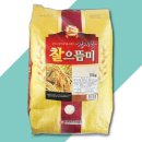 으뜸영농조합법인 이미지