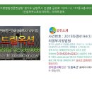 금강로1530-14 이미지