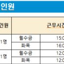 부천도시공사 소사국민체육센터 시간(파트)강사 모집공고 이미지